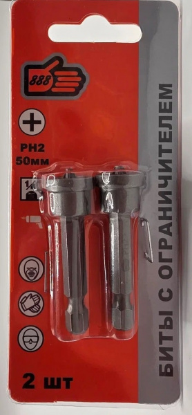Биты с ограничителем, магнитные, нескользящий наконечник PH2*50mm (уп 2шт) "888" (6415252) (10/300) 