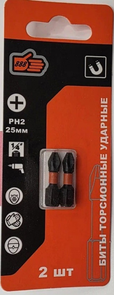 Биты магнитные, торсионные, ударные, нескользящий наконечник PH2*25mm (уп 2шт)"888"(6420222)(10/500) 