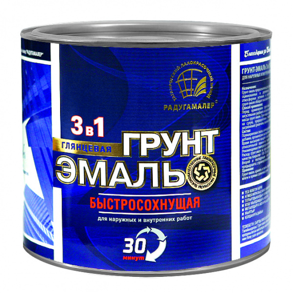 Грунт-эмаль быстросохнущая по ржавчине (3в1) "Радуга" (30мин) коричневая (1,9кг)(6) 