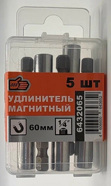 Удлинитель для бит магнитный 1/4" 60mm*6,35mm (уп 5шт) "888" (6432065) (10/100) 