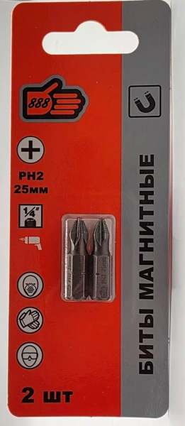 Биты магнитные, нескользящий наконечник PH2*25mm (уп 2шт) "888" (6410222) (10/500) 