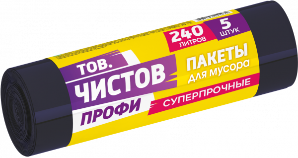 Пакеты для мусора Чистов ПРОФИ 240л*5шт, рулон, черные (15) 