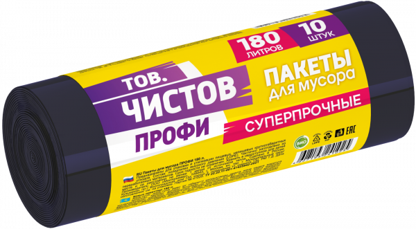 Пакеты для мусора Чистов ПРОФИ 180л*10шт, рулон, черные (7) 