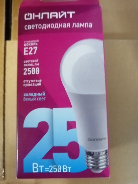 "ОНЛАЙТ" Лампа светодиодная LED 25вт Е27 6,5К дневной ЛОН А60/А70 (100) (21207) 
