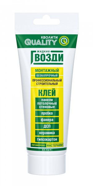 Монтажный