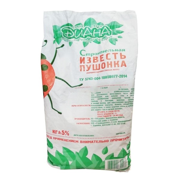 Карбонатно-известковая мука (пушонка) (2кг) (min 15/525) 