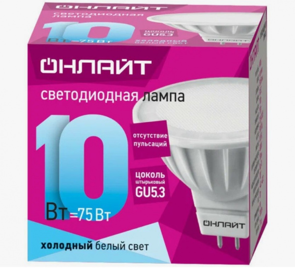 "ОНЛАЙТ" Лампа светодиодная LED 10вт 230в GU5.3 4К белый (10) 