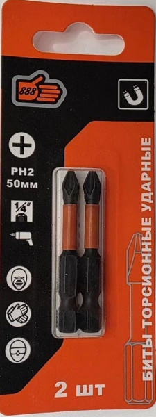 Биты магнитные, торсионные, ударные, нескользящий наконечник PH2*50mm (уп 2шт)"888"(6420252)(10/500) 