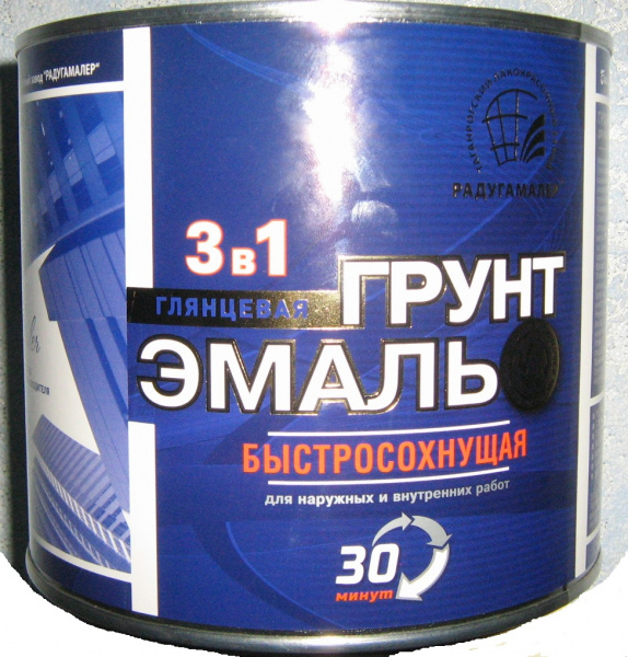 Грунт-эмаль быстросохнущая по ржавчине (3в1) "Радуга" (30мин) пепельный (1,9кг)(6) 