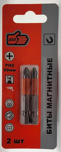 Биты магнитные, нескользящий наконечник PH2*70mm (уп 2шт) "888" (6410272) (10/500) 