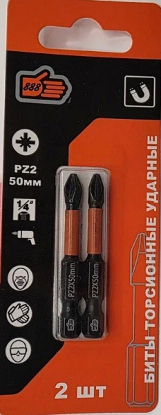 Биты магнитные, торсионные, ударные, нескользящий наконечник PZ2*50mm (уп 2шт)"888"(6420552)(10/500) 
