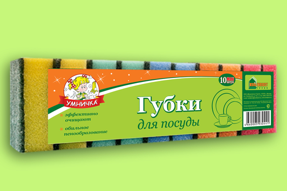Губка для посуды "Умничка" (упаковка 10шт)  MAXI (26) (MPU3282) 