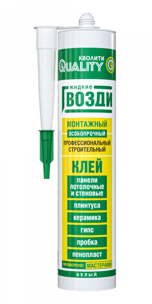 Монтажный
