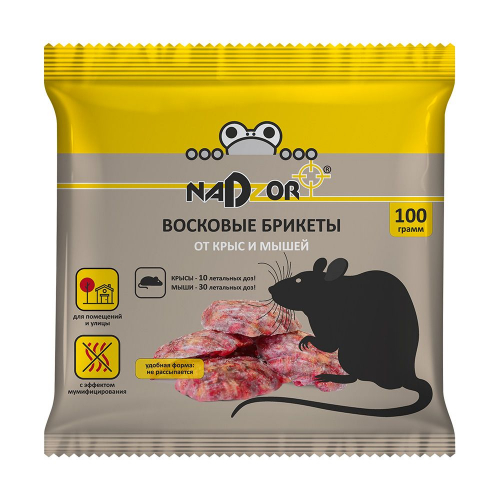 Восковые брикеты от крыс и мышей, 100г, Nadzor (50) (22 370) 