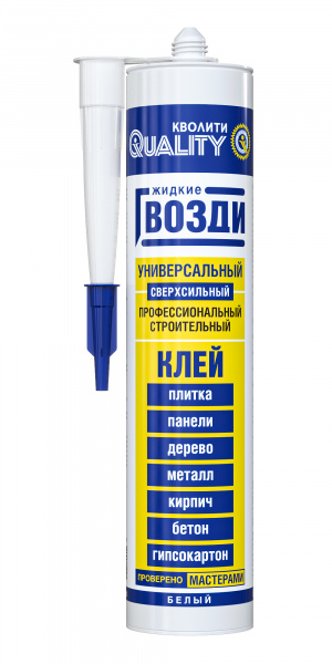 Универсальный белый