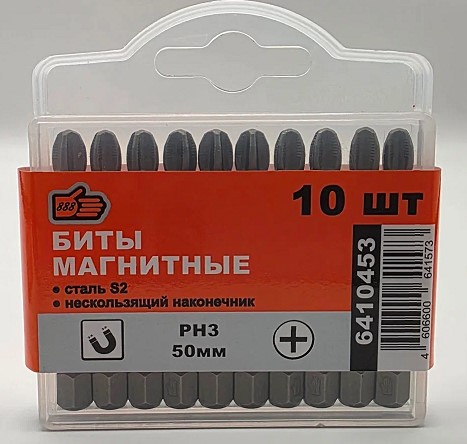 Биты магнитные, нескользящий наконечник PH3*50mm (уп 10шт) "888" (6410453) (10/100) 